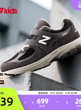 Newbalance nb官方童鞋 4-7岁中童四季款网眼透气休闲运动鞋2002R