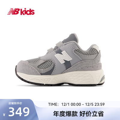 Newbalance夏季新品学步鞋2002SF