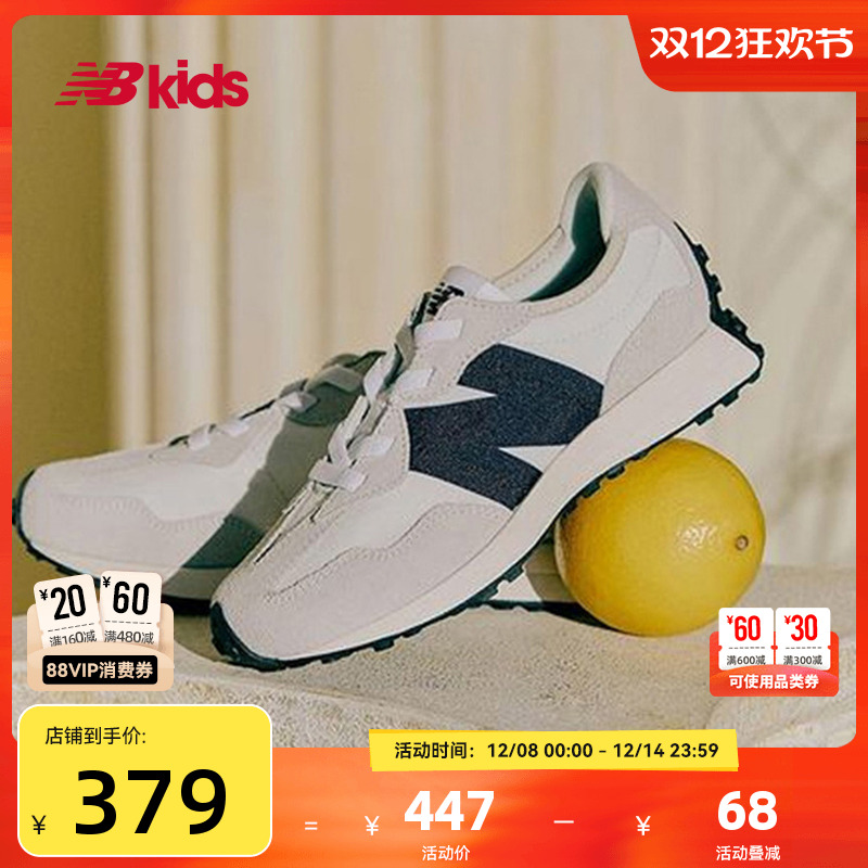 Newbalance nb官方童鞋 4-7岁中童经典潮搭简约运动休闲鞋327FE