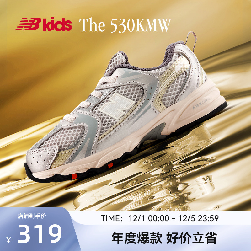 NewBalanceY2K学步鞋MR530