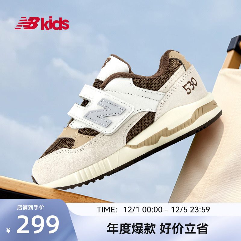 Newbalance nb官方童鞋 0-4岁小童秋季新品卡其色拼接运动鞋KV530