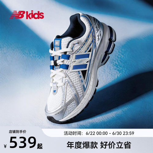 NewBalance复古运动鞋1906