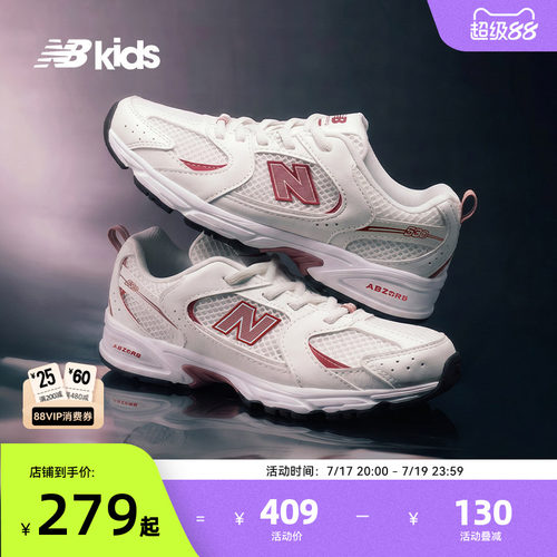 Newbalance缓震拼接运动鞋MR530