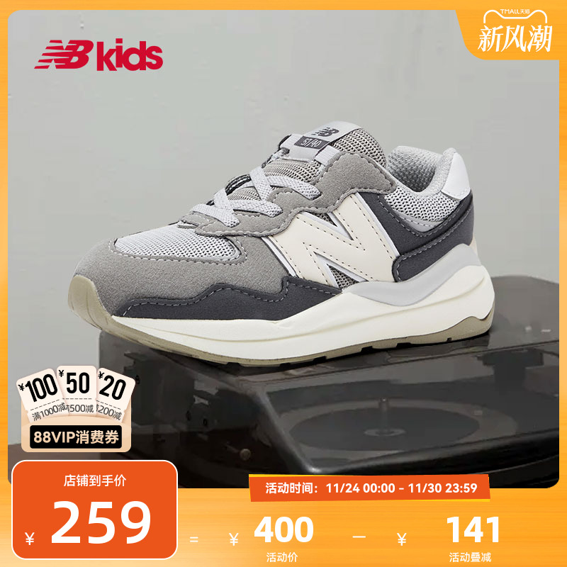NewBalance百搭学步鞋5740