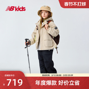 NewBalance nb官方童装 4-14岁春秋新品挺阔中性梭织外套运动夹克