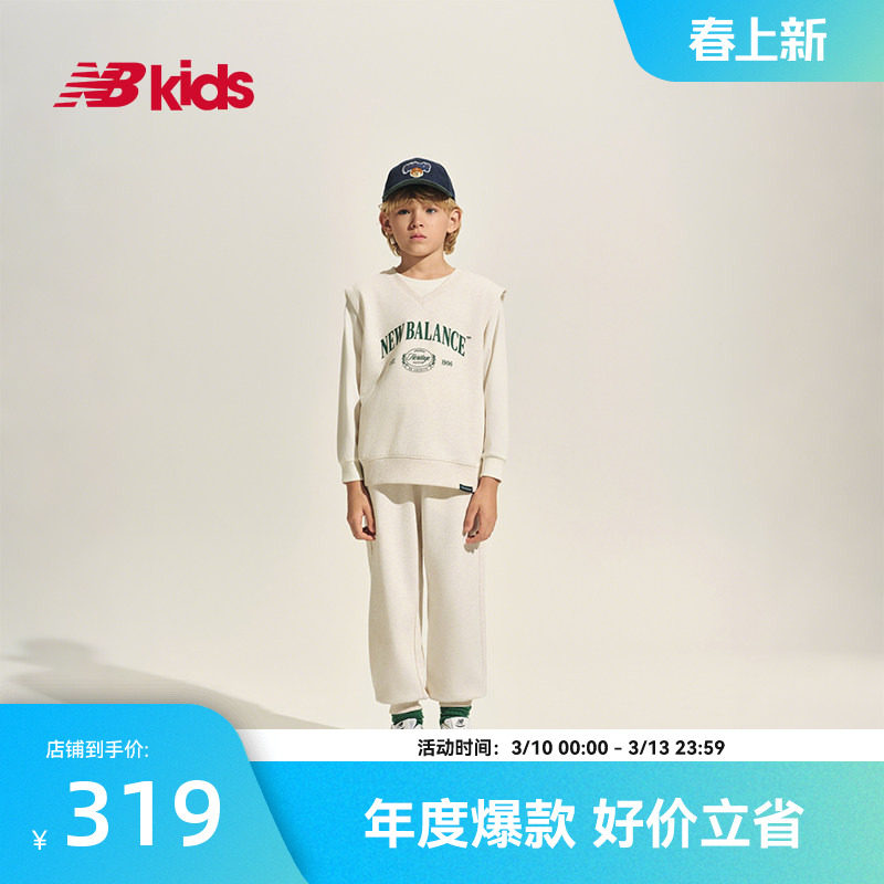 Newbalance nb官方童装 4-14岁男女童春秋运动三件套休闲中性套装