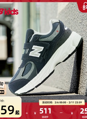 Newbalance nb官方童鞋 0-4岁小童秋季复古拼接学步鞋2002R