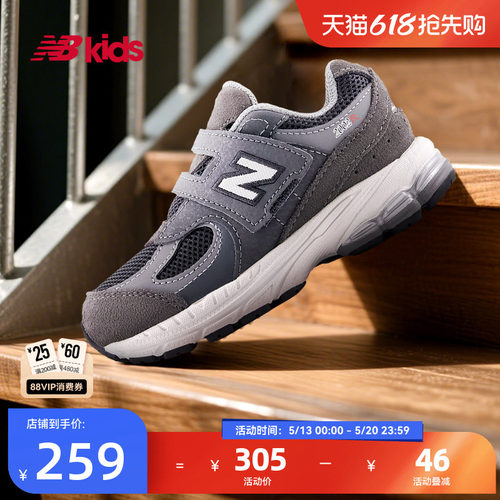 Newbalance nb官方童鞋 0-4岁小童夏季网眼舒适护趾学步鞋2002R