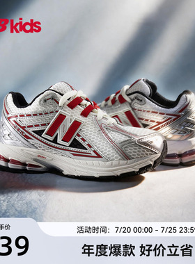 Newbalance nb官方童鞋 7-14岁大童夏季透气潮酷Y2K老爹鞋1906EA