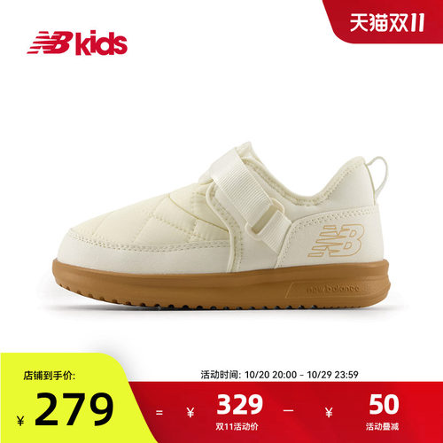 NB童鞋冬季加绒保暖二棉鞋MOC