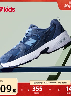 Newbalance nb官方童鞋 0-14岁儿童秋冬革面款拼接休闲鞋MR530KD