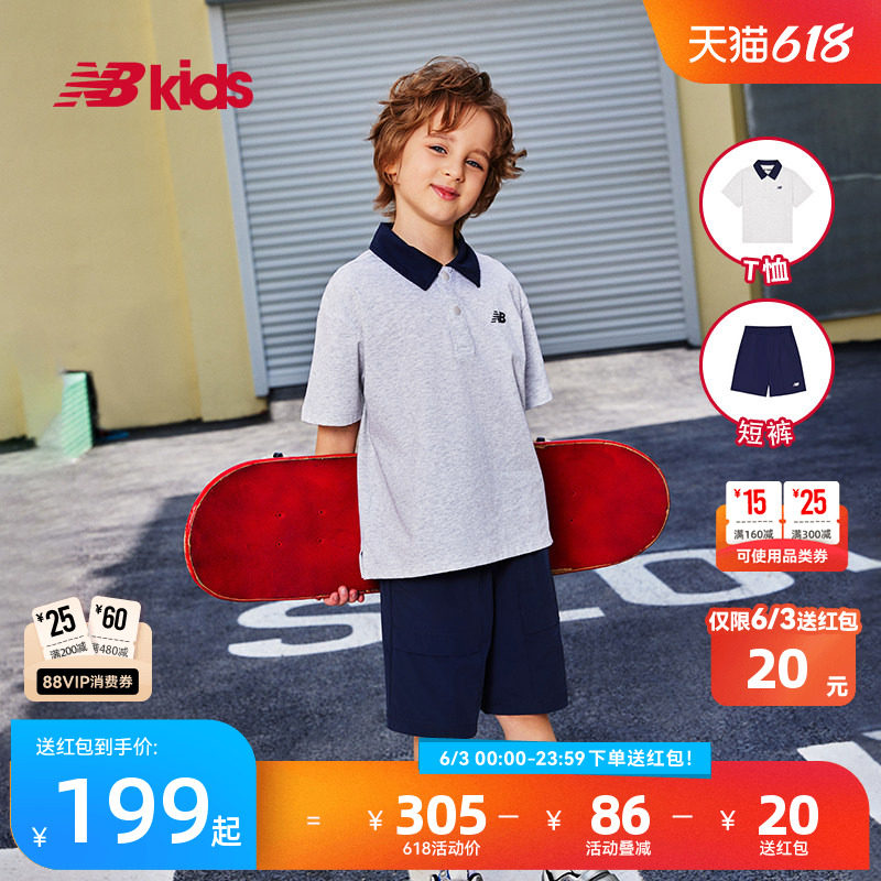 Newbalance nb官方童装 4-14岁男女童夏季新品POLO领T恤短裤套装