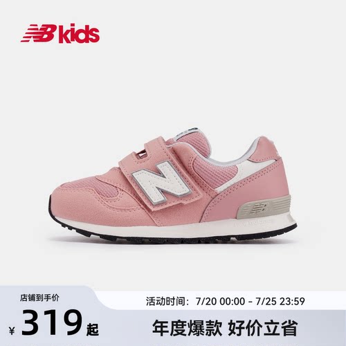 NewBalance时尚运动鞋313