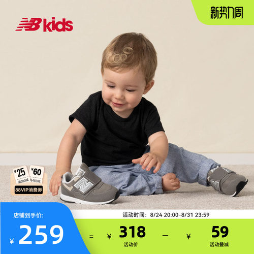 NewBalance格雷系灰学步鞋574GR