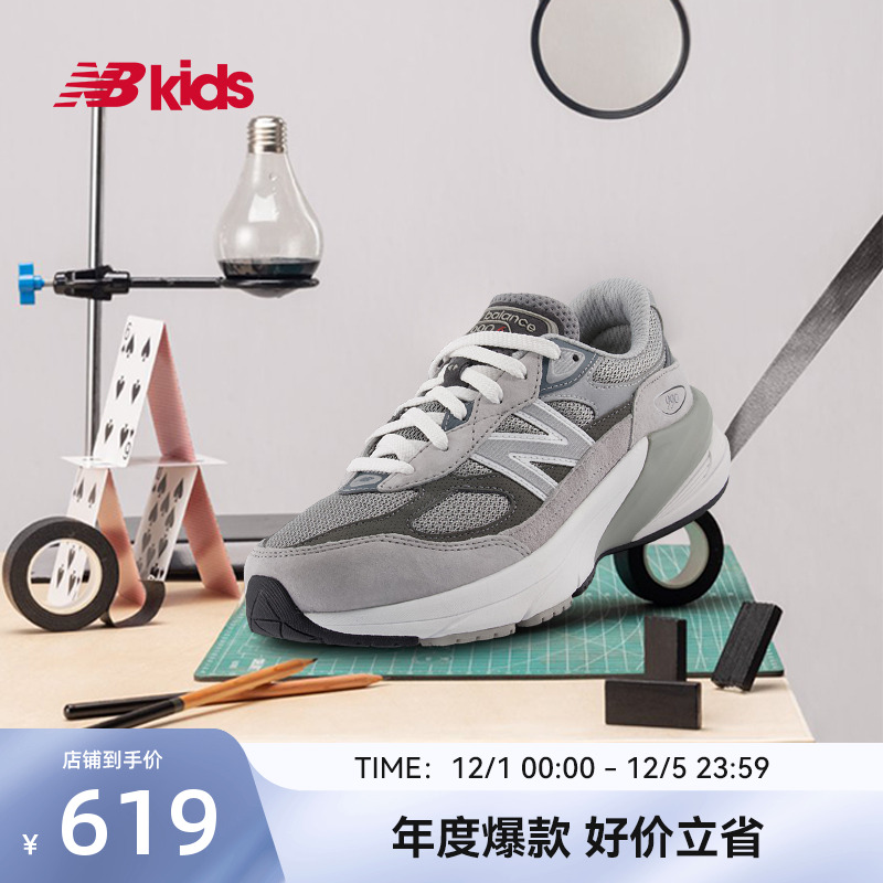 NewBalance潮酷运动鞋990