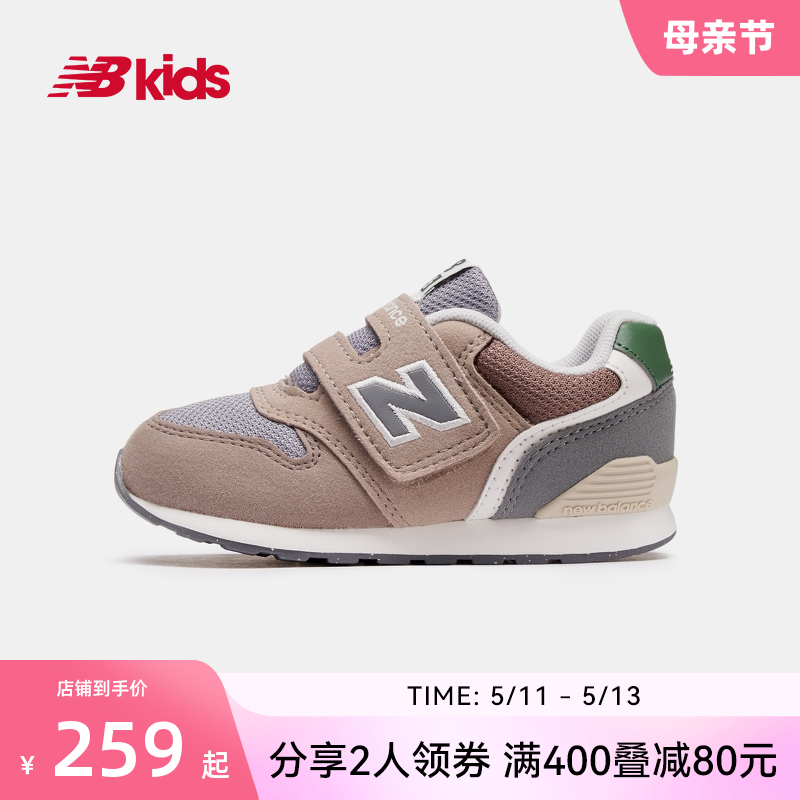 New Balance nb官方童鞋男女宝宝春夏新品婴幼儿童轻便学步鞋996-封面