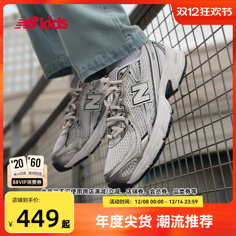 NewBalance休闲运动鞋尖货740