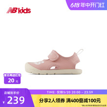 New Balance nb官方童鞋 0~4岁男女儿童包头保护夏季沙滩凉鞋CRSR