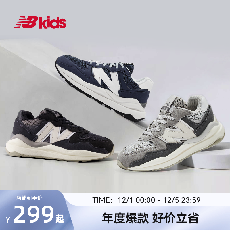 NewBalance潮酷运动鞋5740