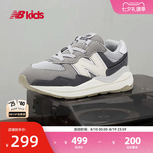 NewBalance百搭学步鞋5740