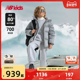 【鹅绒 80%绒子含量】nb官方童装 儿童冬季保暖羽绒服连帽外套