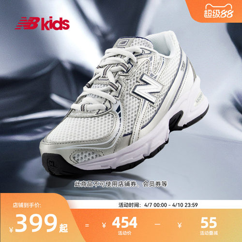 NewBalance休闲运动鞋740