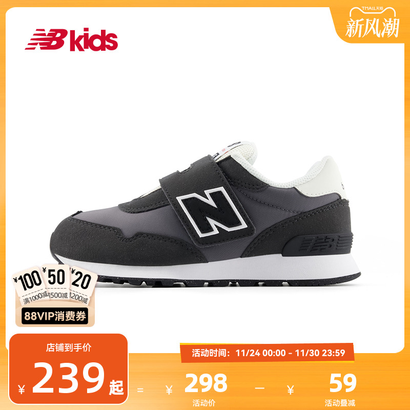 NewBalance时尚运动鞋515