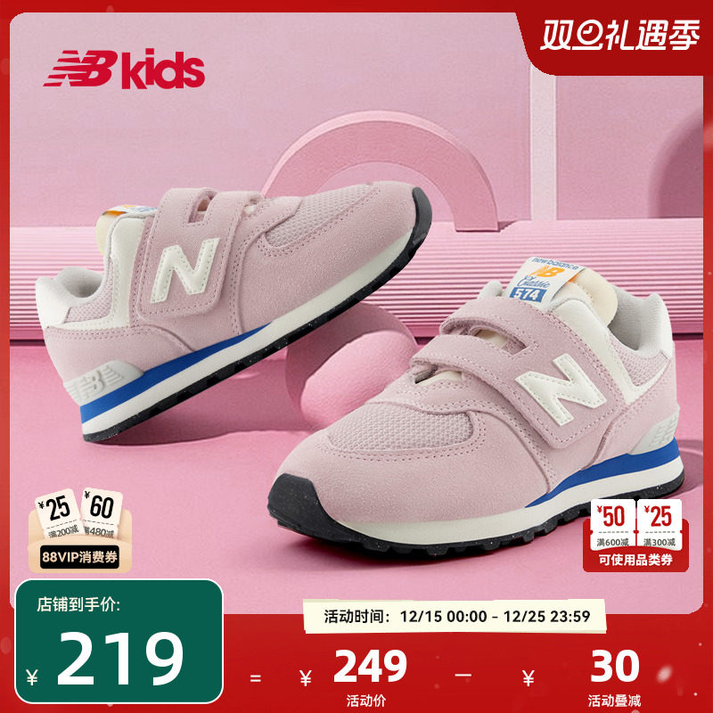NewBalance复古运动鞋574