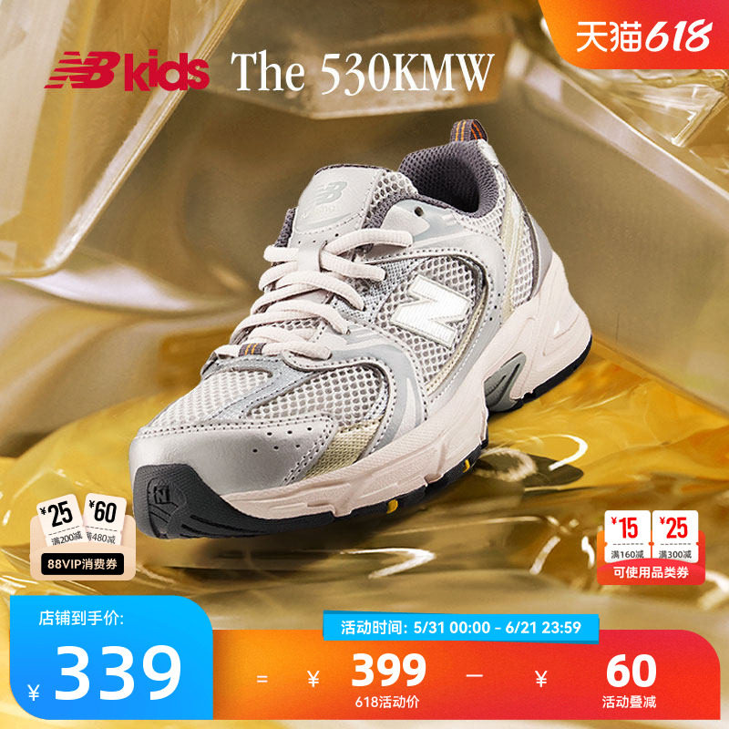 Newbalance nb官方童鞋 7-14岁大童夏季潮酷Y2K透气休闲鞋MR530