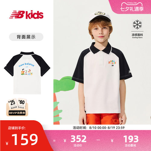 Newbalance儿童夏季POLO衫T恤