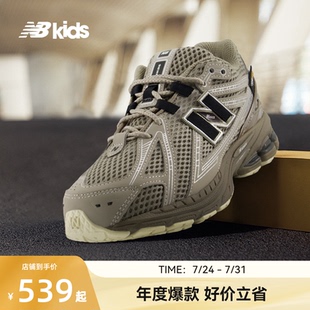nb官方童鞋 14岁大童夏季 Newbalance 1906OA 时尚 潮酷运动老爹鞋