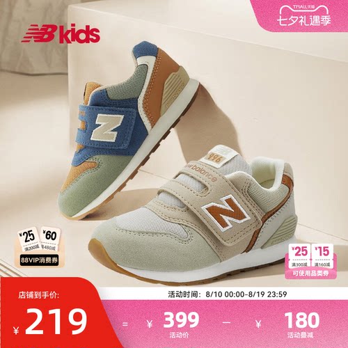 NewBalance经典热卖学步鞋996