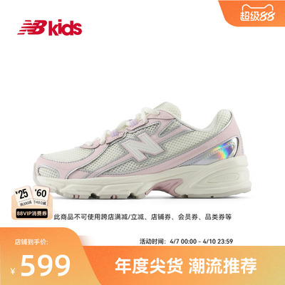 Newbalance nb官方童鞋 7-14岁大童新品千禧风减震缓震运动鞋740