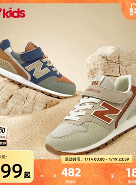 Newbalance nb官方童鞋 4-14岁中大童复古拼接运动休闲鞋996
