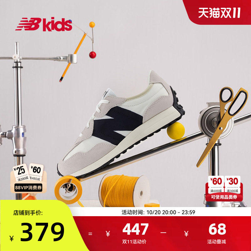 Newbalance nb官方大童...