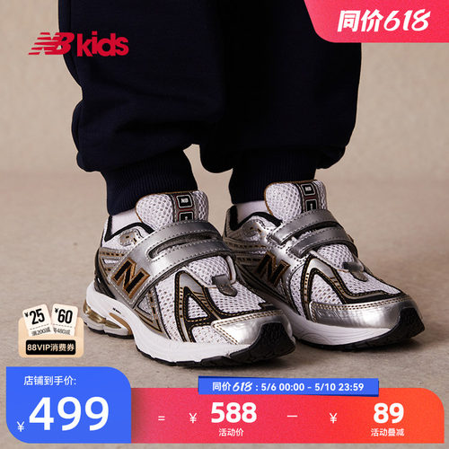 NewBalanceY2K运动鞋1906