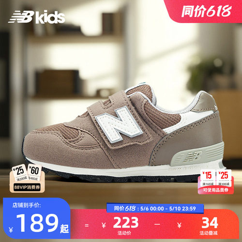 NewBalance魔术贴学步鞋313