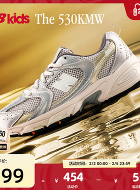 Newbalance nb官方童鞋 7-14岁大童秋季潮酷Y2K运动运动鞋530KMW