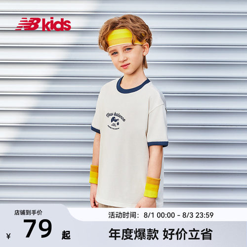 Newbalance新品圆领撞色短袖T恤