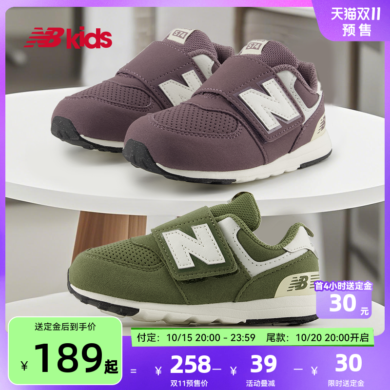 NewBalance舒适学步鞋NW574LCE