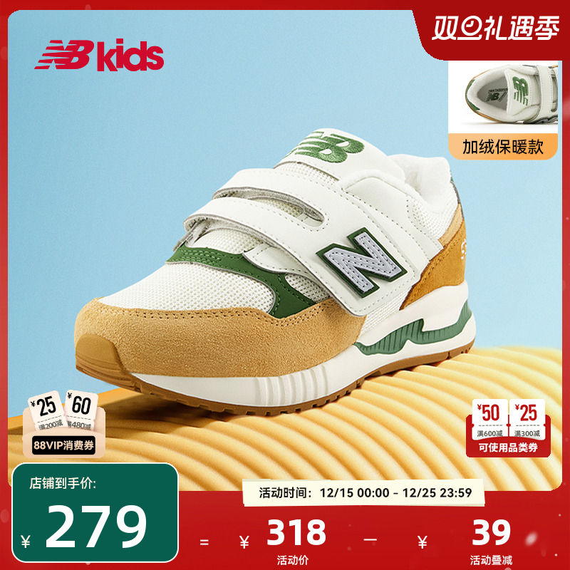 Newbalance新品加绒休闲鞋KV530