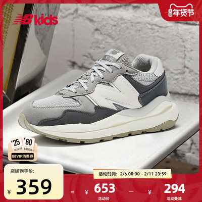 NewBalance复古运动鞋5740