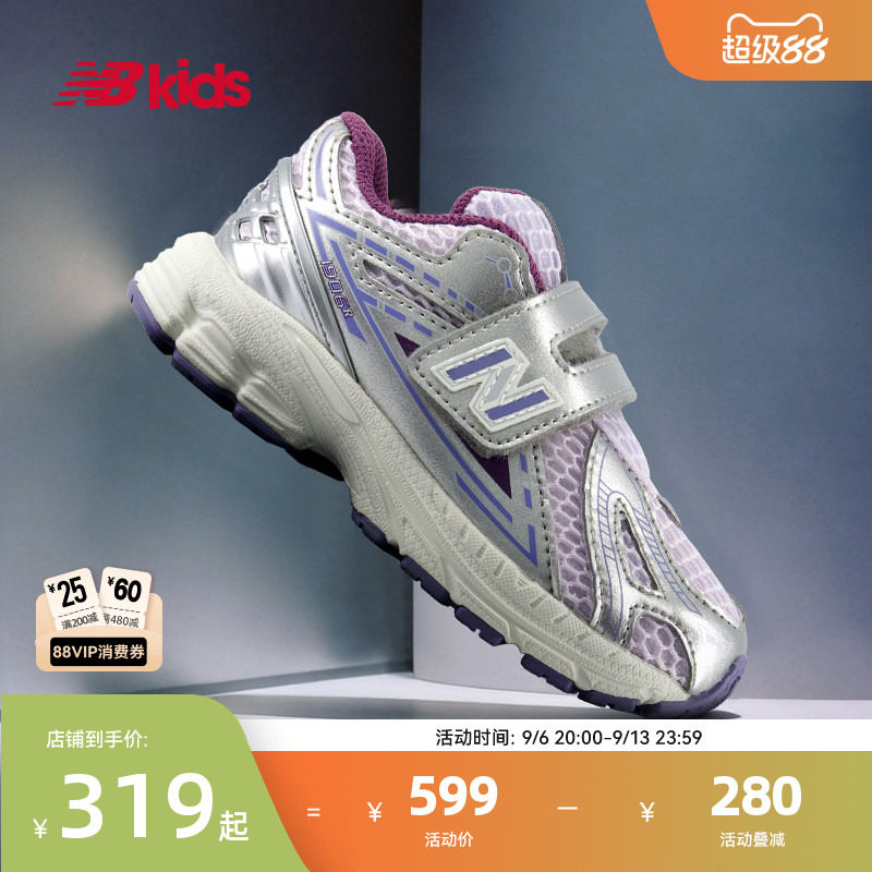 Newbalance透气魔术贴学步鞋1906图片