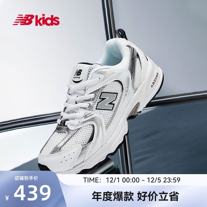 NewBalance百搭运动鞋MR530