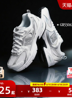 Newbalance nb官方童鞋 7-14岁大童夏季潮酷透气千禧休闲鞋MR530