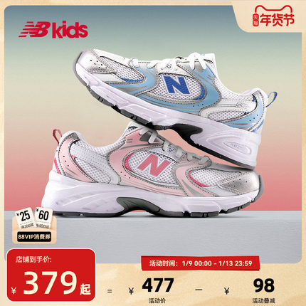 NewBalance nb官方童鞋 7-14岁大童Y2K粉蓝运动休闲鞋MR530