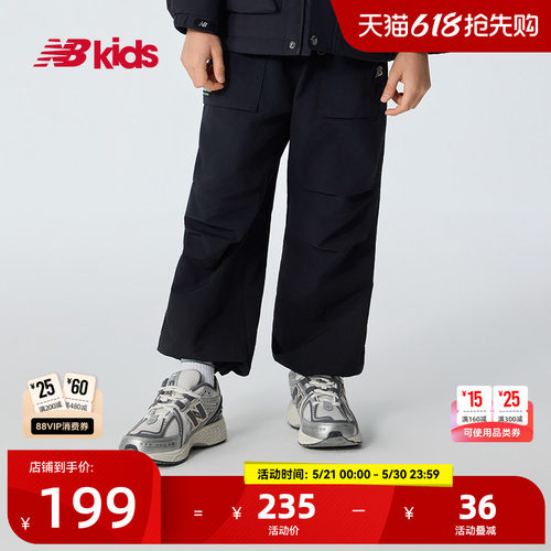 NB儿童春秋新品中性梭织长裤