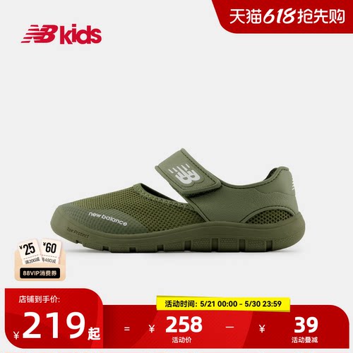 NewBalance沙滩运动鞋208