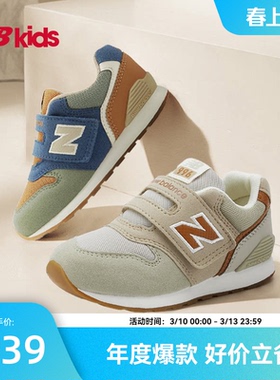Newbalance nb官方童鞋 0-4岁小童时尚撞色舒适软底学步鞋996