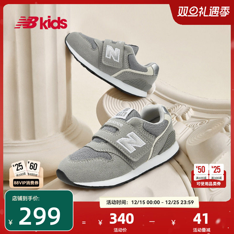 Newbalance nb官方童鞋 0-4岁小童格雷系灰加固避震